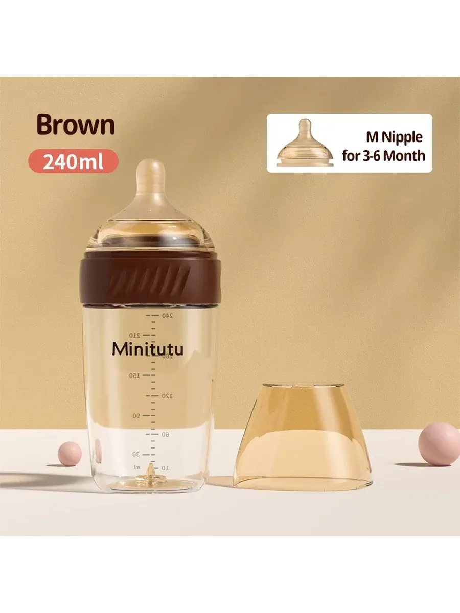 Baby Bottle - 240ml - Black