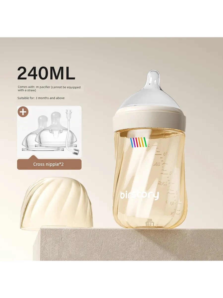 Baby Bottle - 240ml - White
