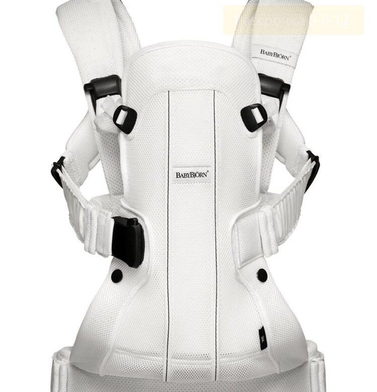 Baby Carrier - Back - White
