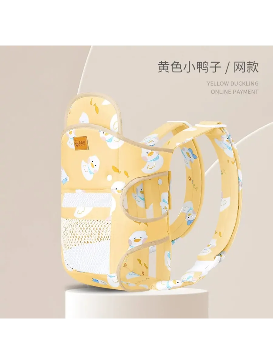 Baby Carrier - Front - Yellow
