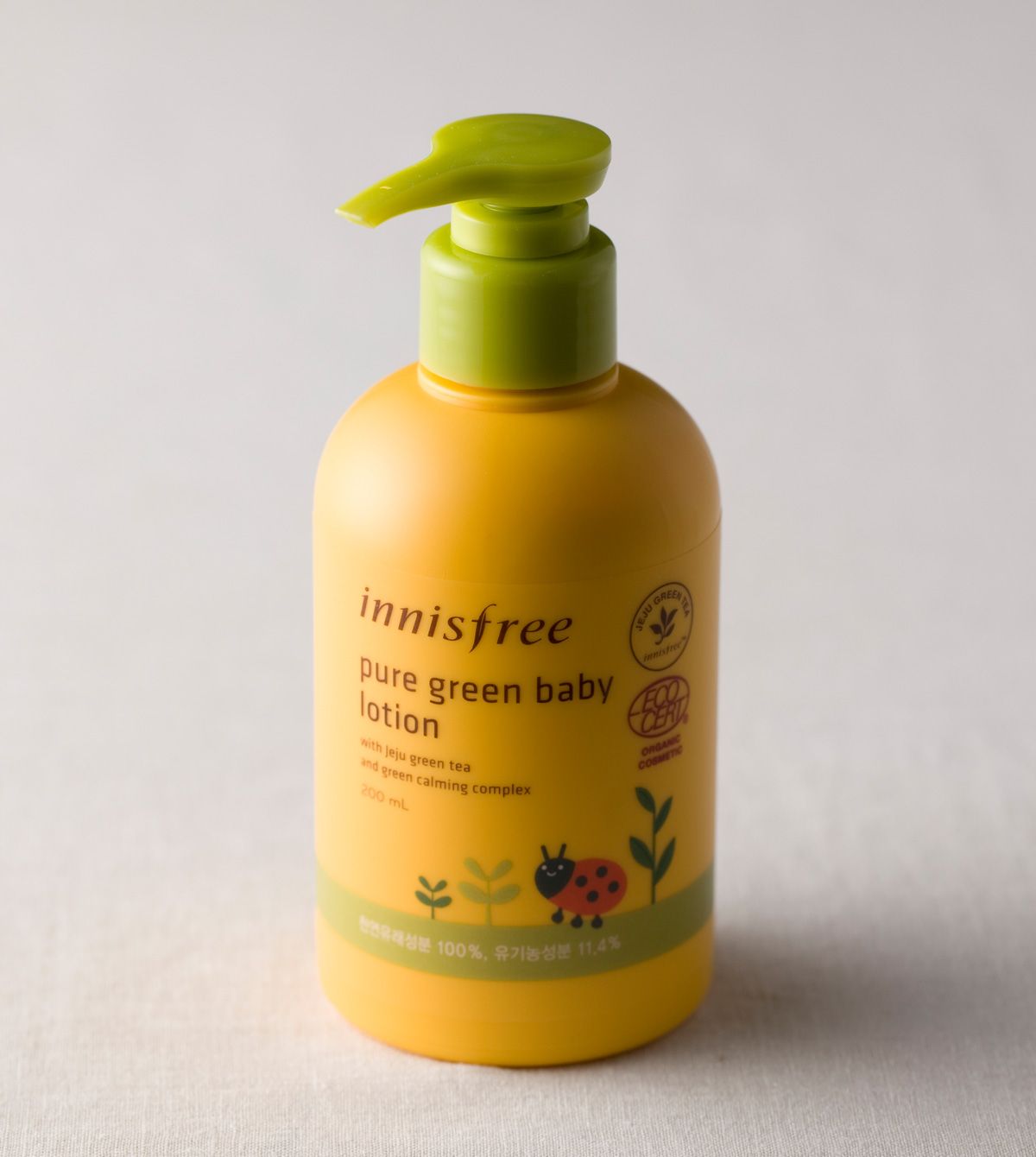 Baby Lotion - Green