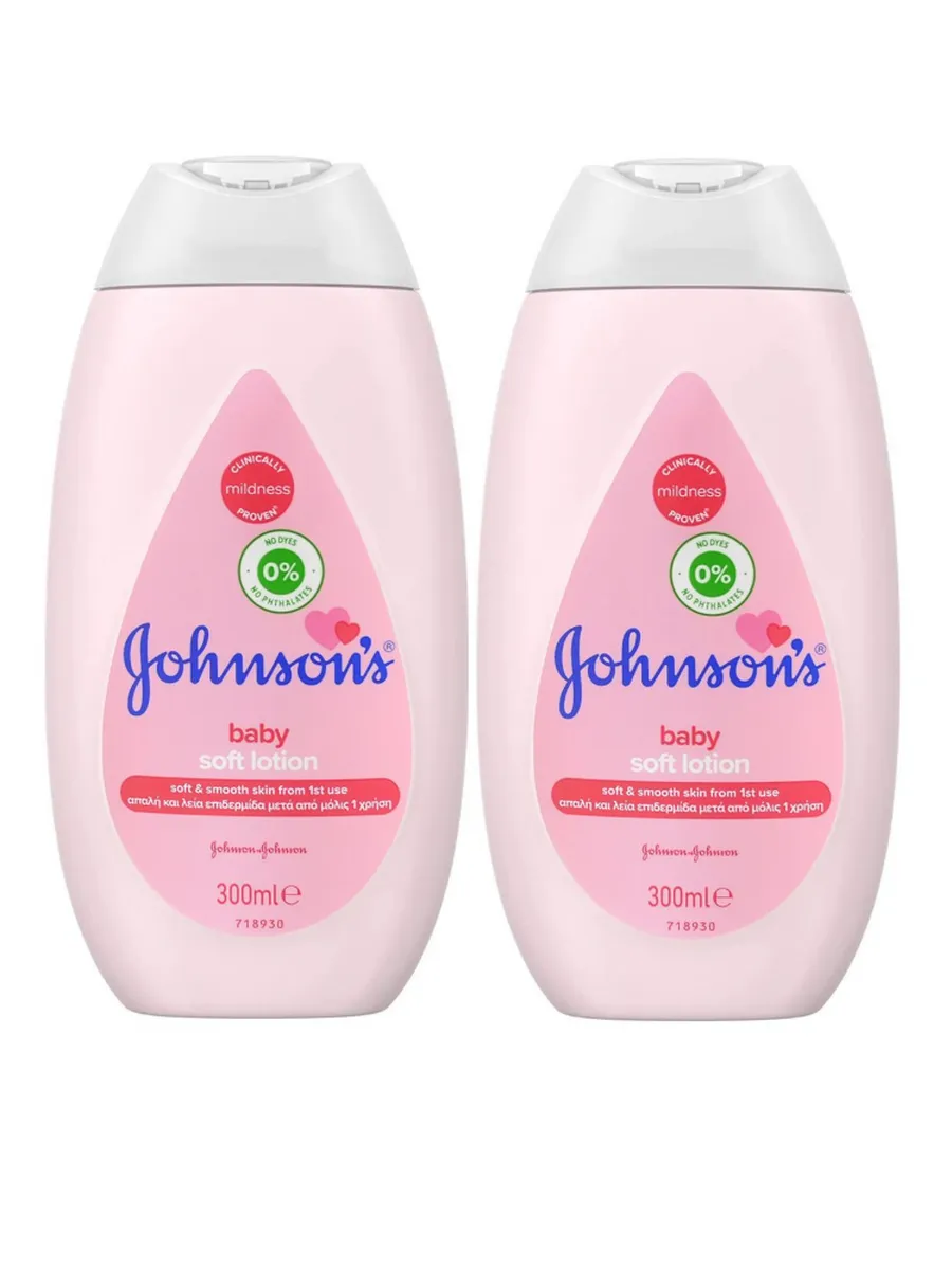 Baby Lotion - Pink