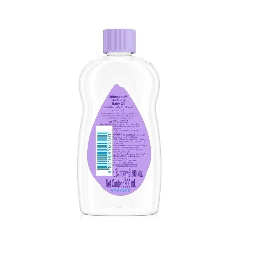 Baby Oil - Purple