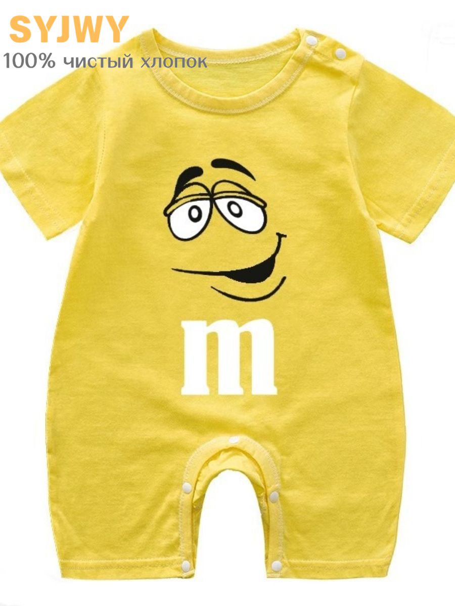 Baby Onesie - Yellow