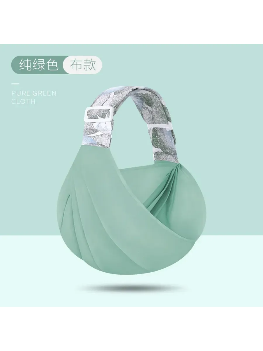 Baby Sling - Green