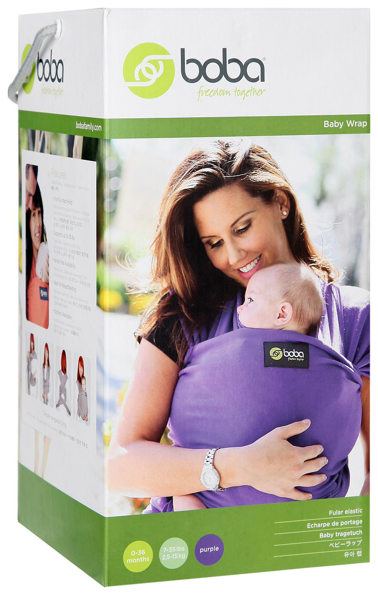 Baby Sling - Purple
