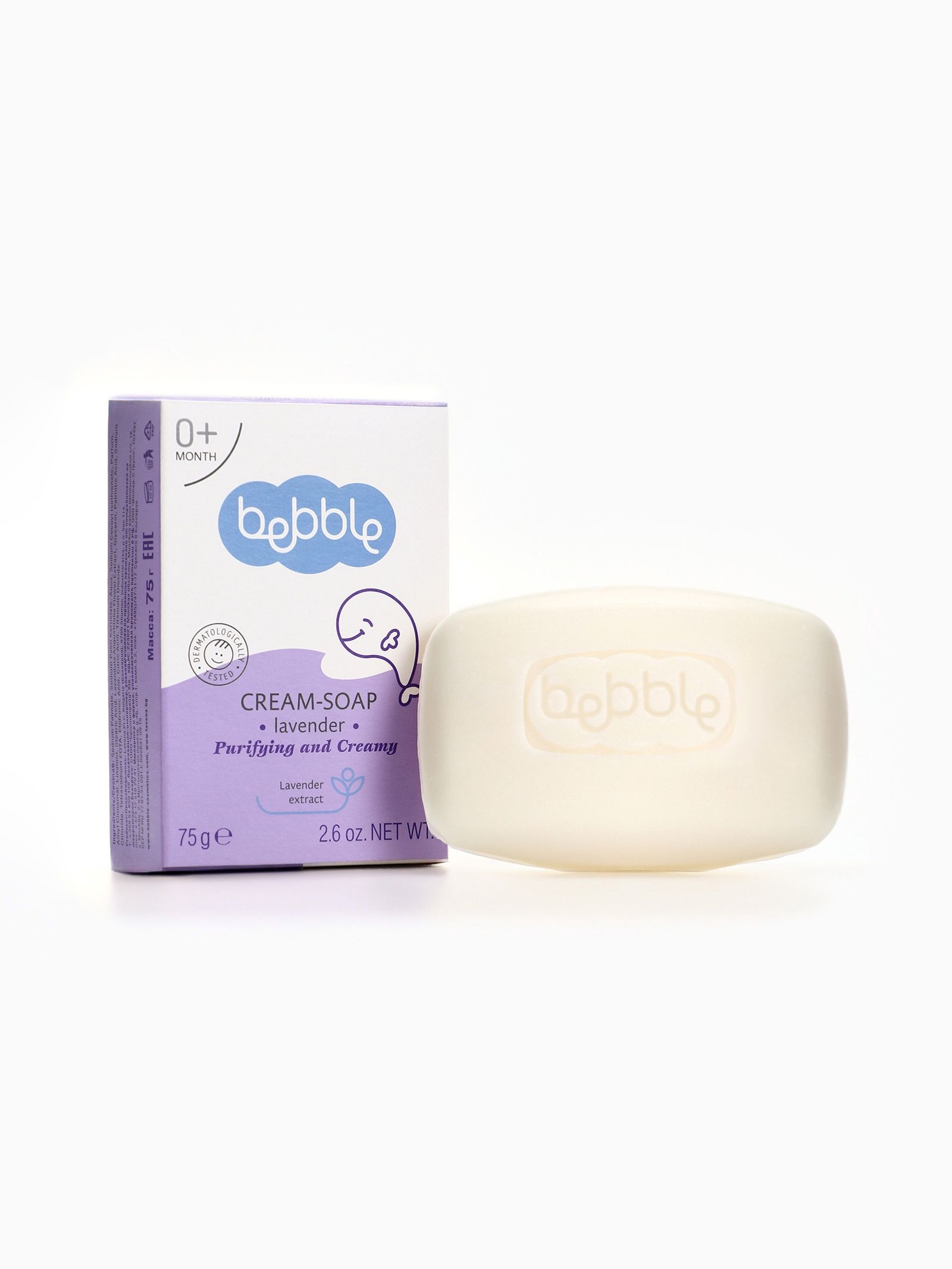 Baby Soap - Purple