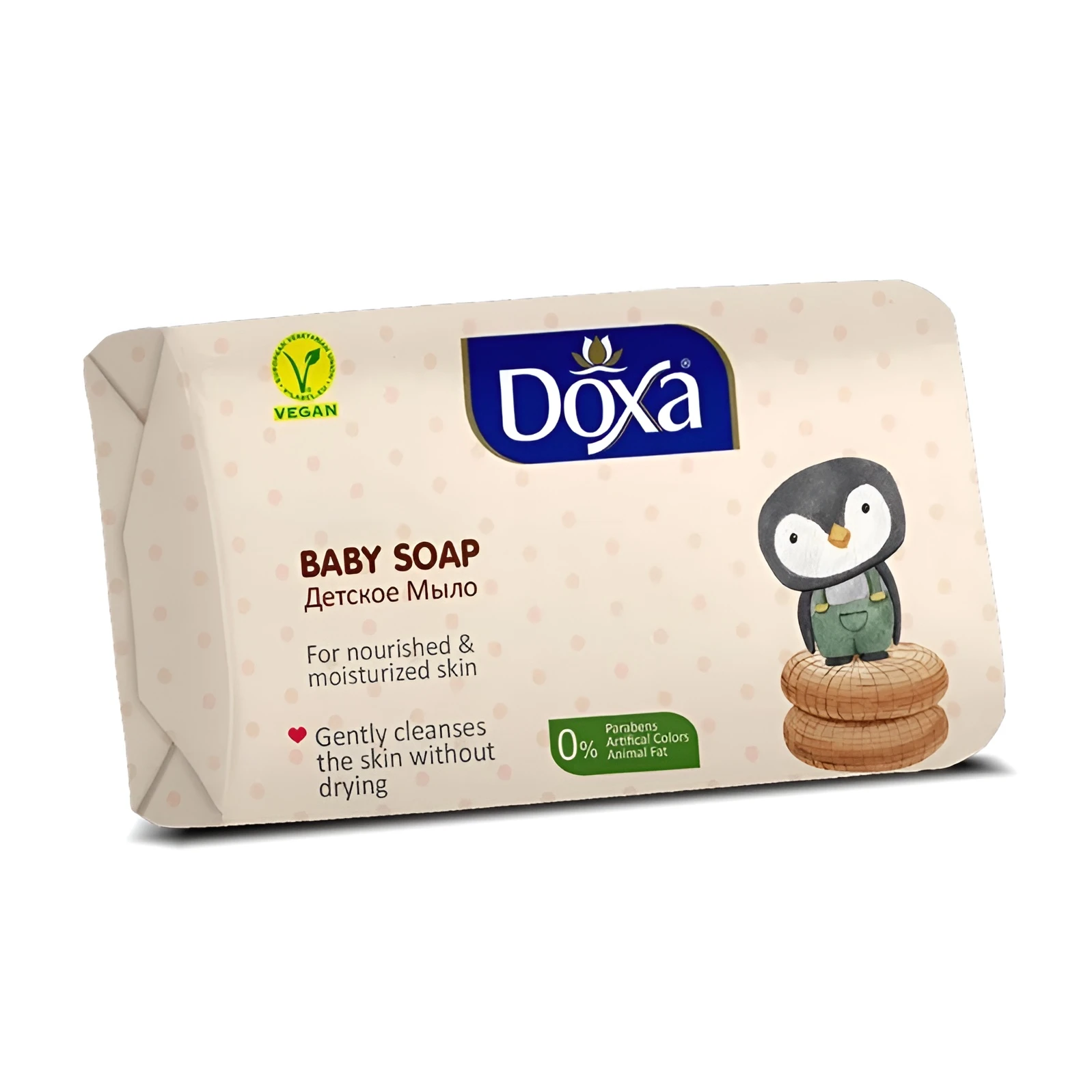 Baby Soap - Yellow