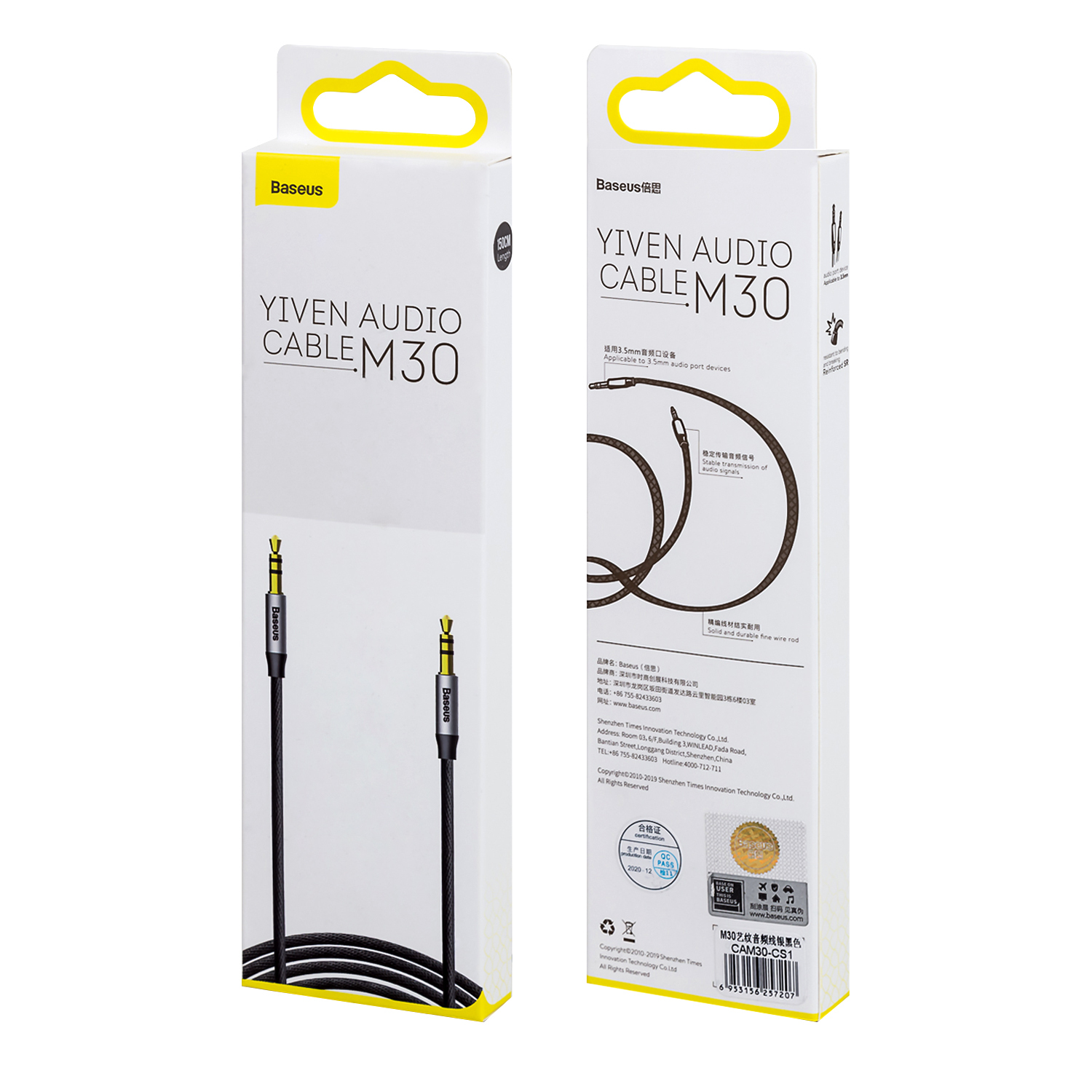 Baseus Audio Cable