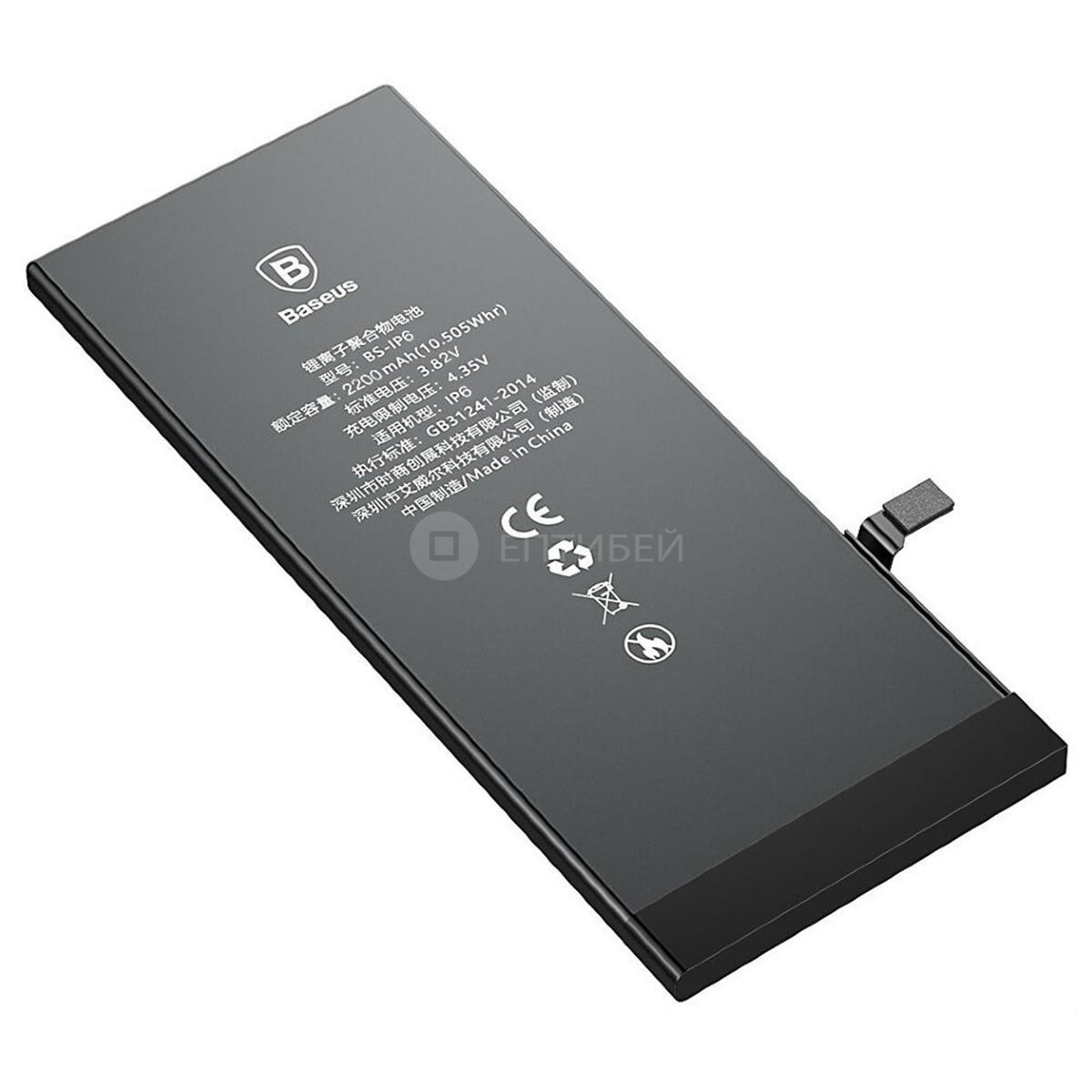 Baseus Battery