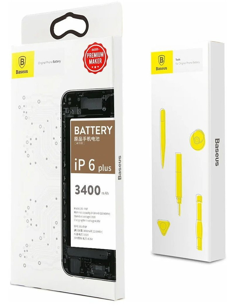 Baseus Battery