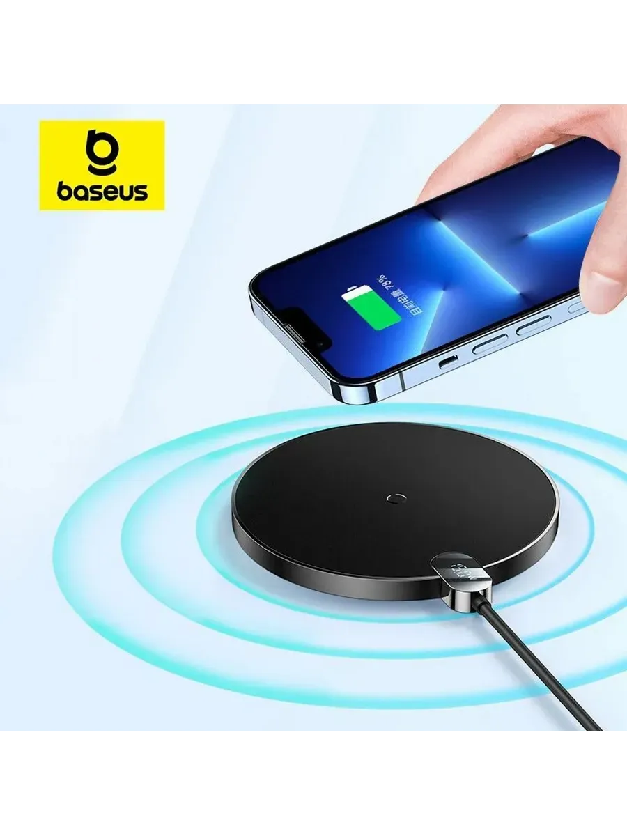 Baseus Phone