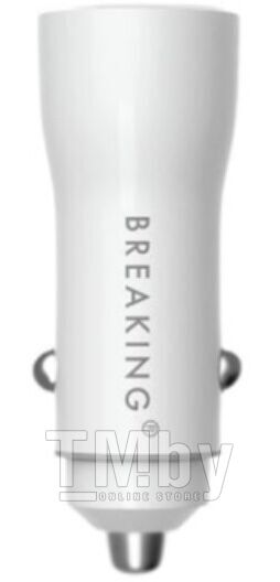 Brother Car Charger