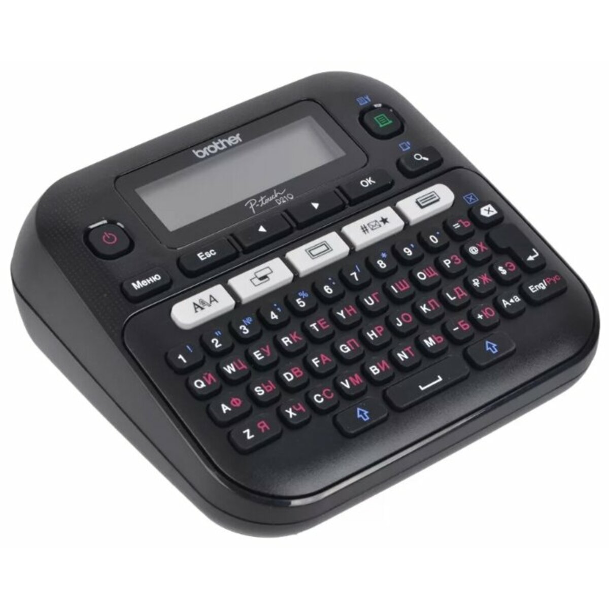 Brother Keyboard