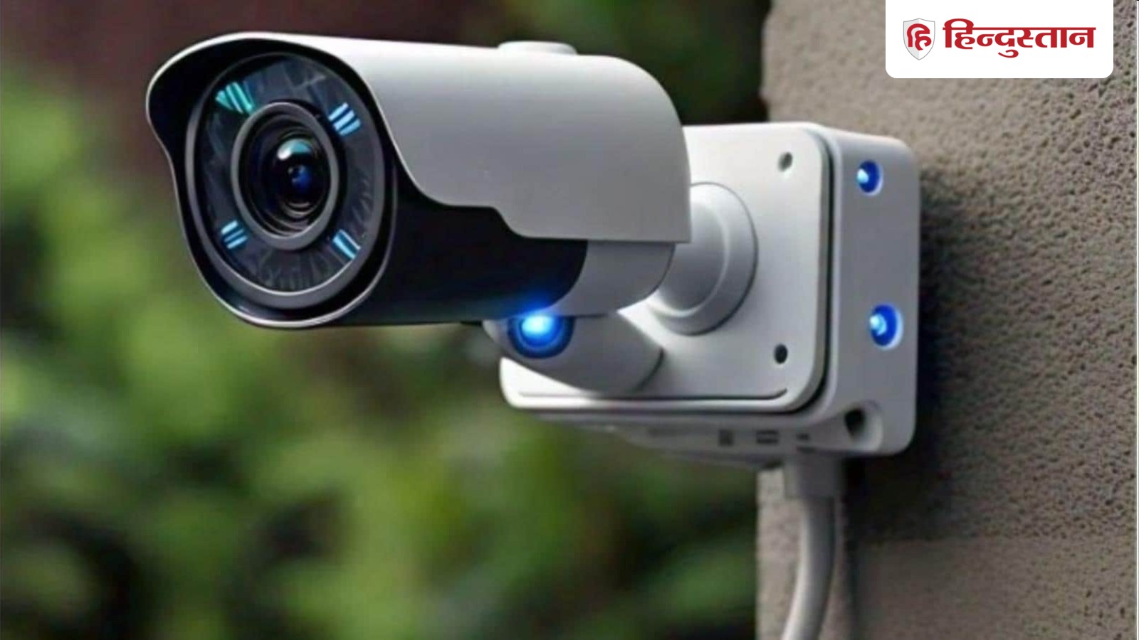 Brother Security Camera
