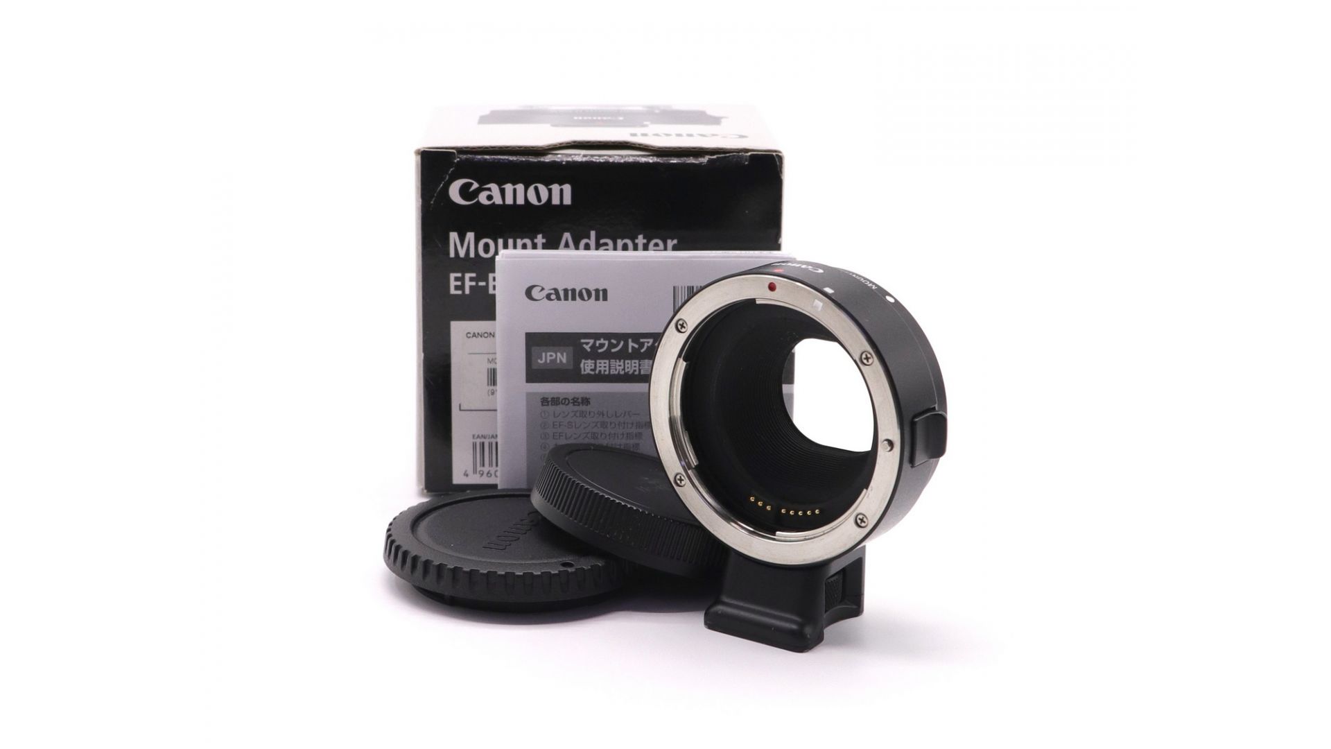 Canon Adapter