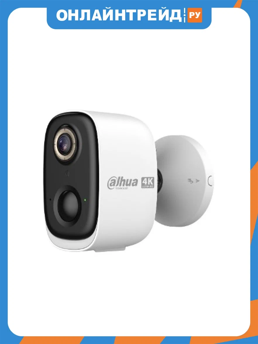 Dahua Camera