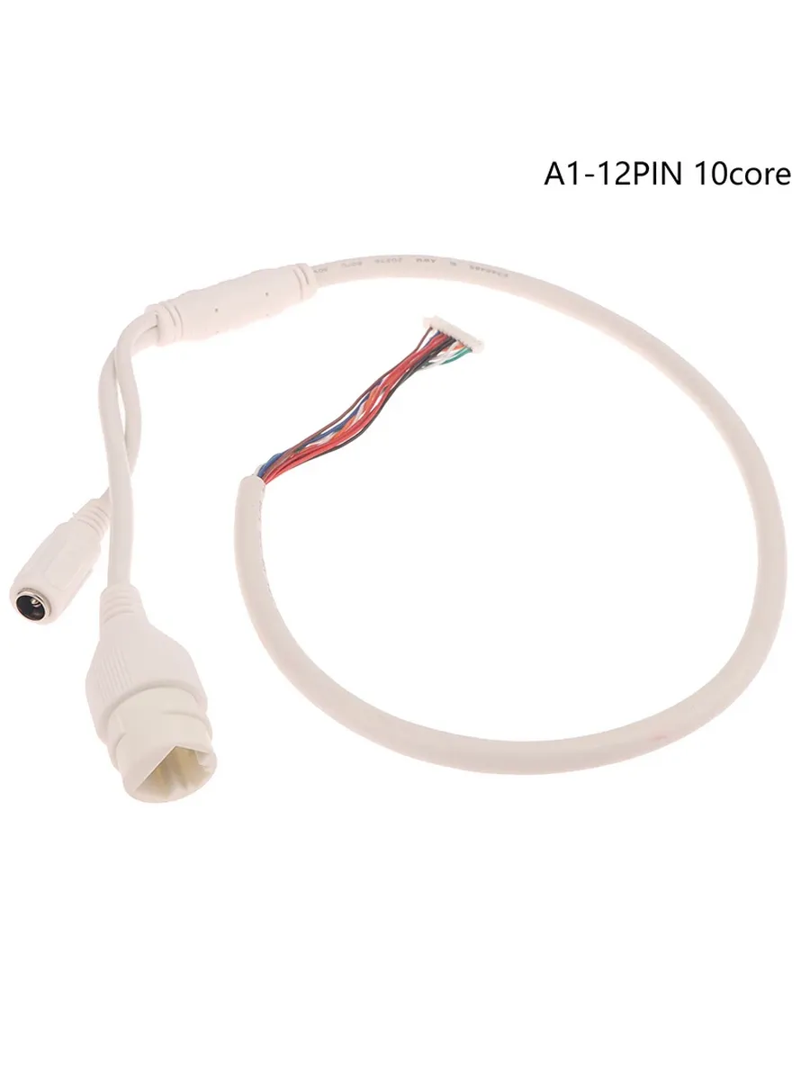 Dahua Extension Cord