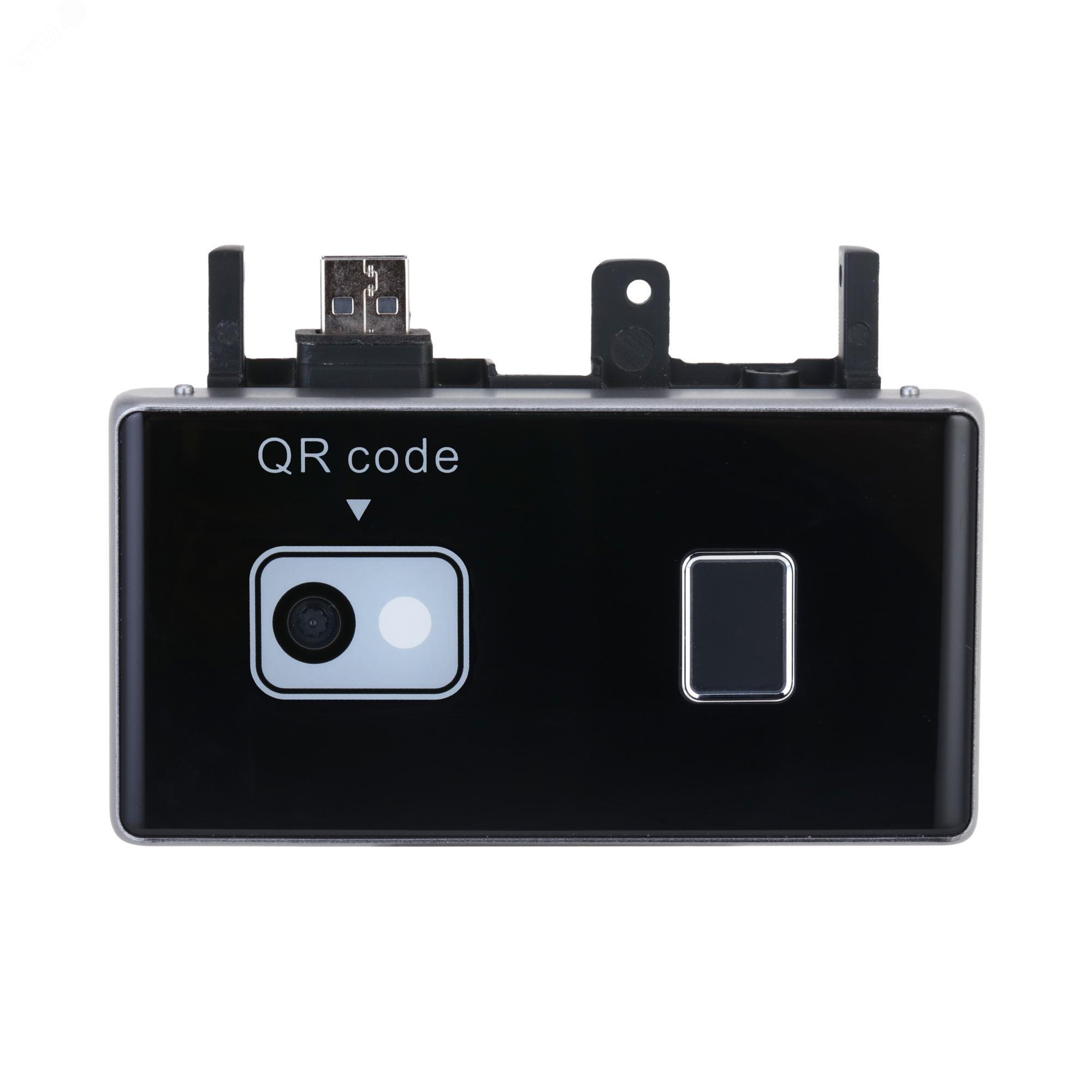 Dahua QR Scanner