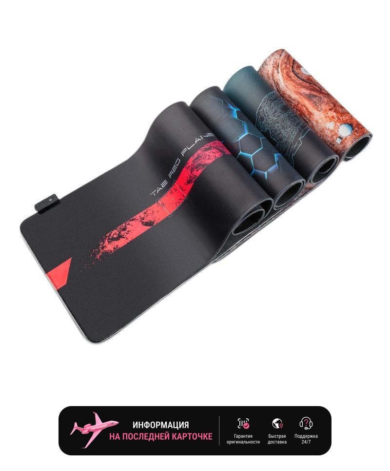 Dell Gaming Mouse Pad