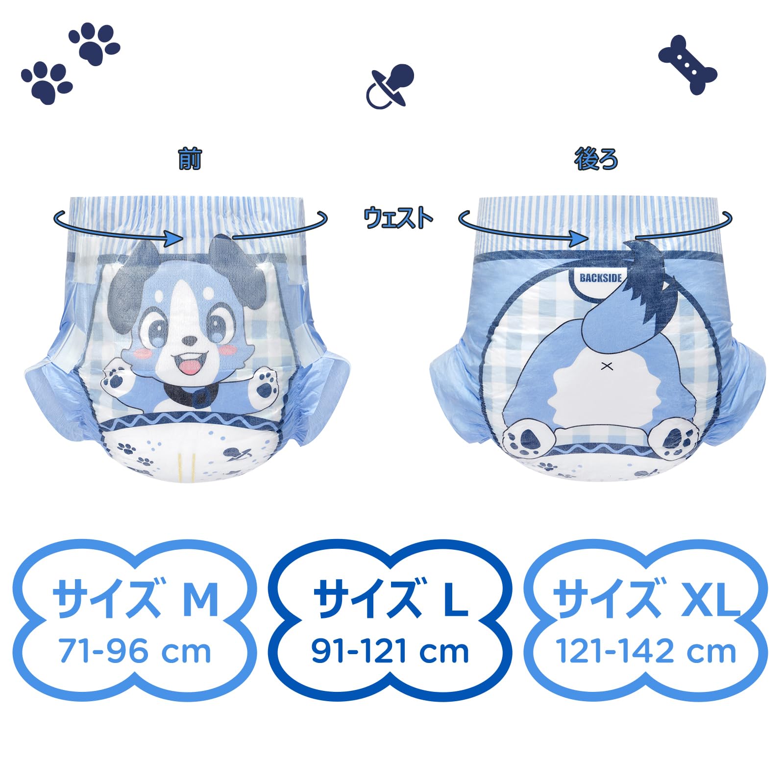Diapers - Size 2 - Blue