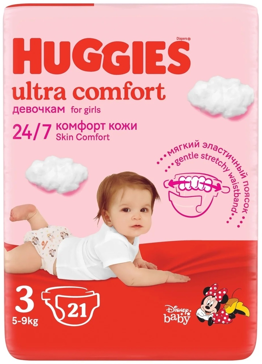 Diapers - Size 3 - Red