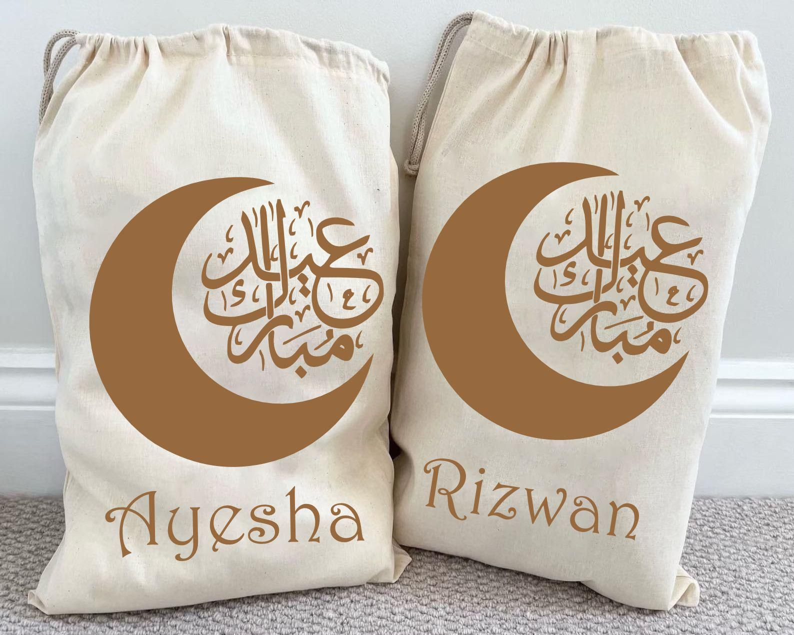 Eid Product - Beige