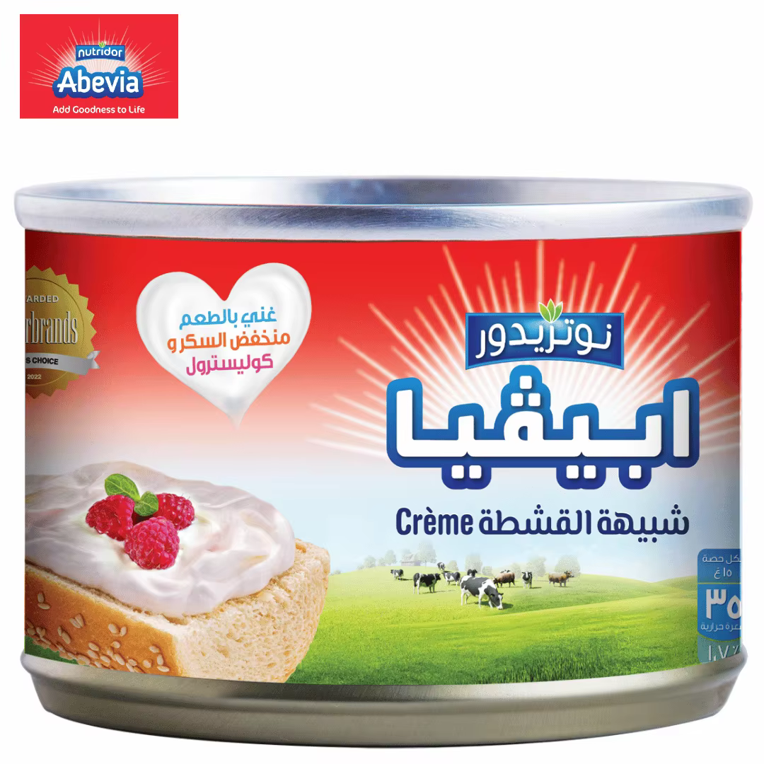 Eid Product - Cream