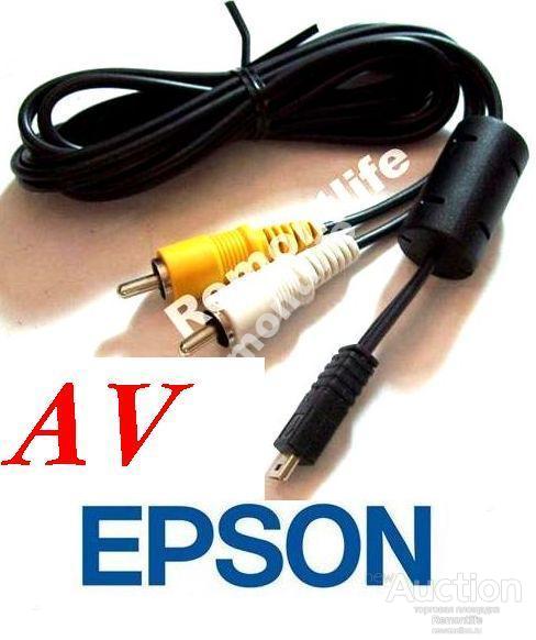 Epson Audio Cable