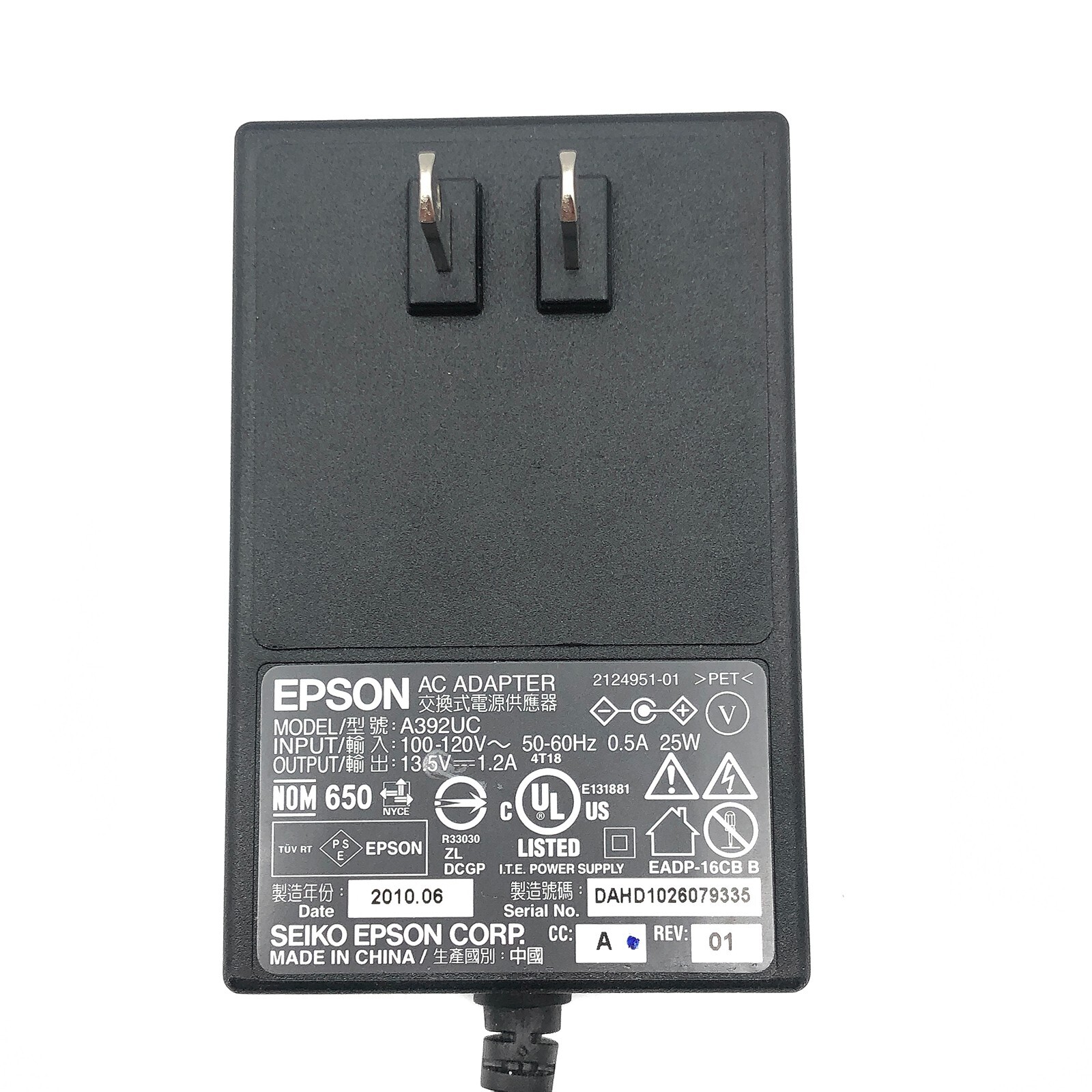 Epson Wall Charger