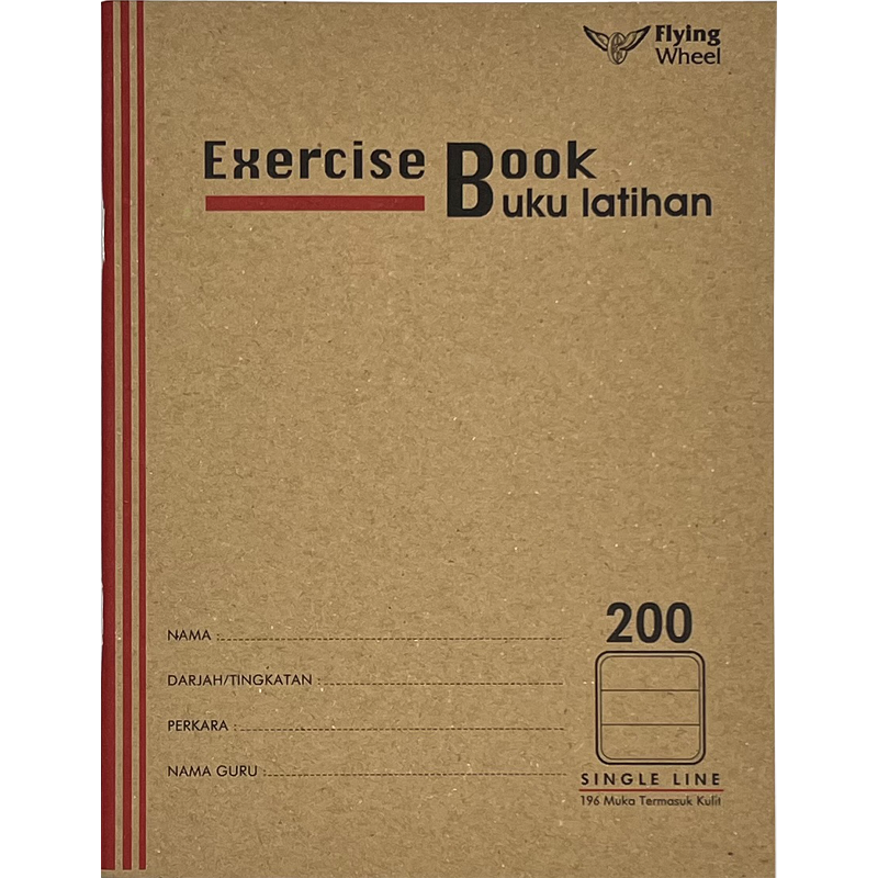Exercise Book - 120 Pages - Green