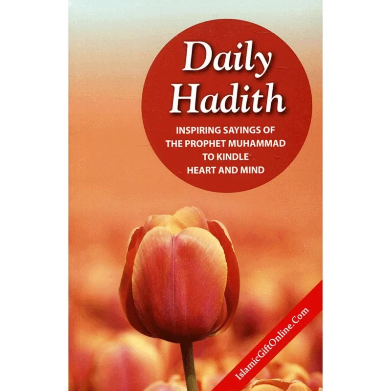 Hadith Book - Beige