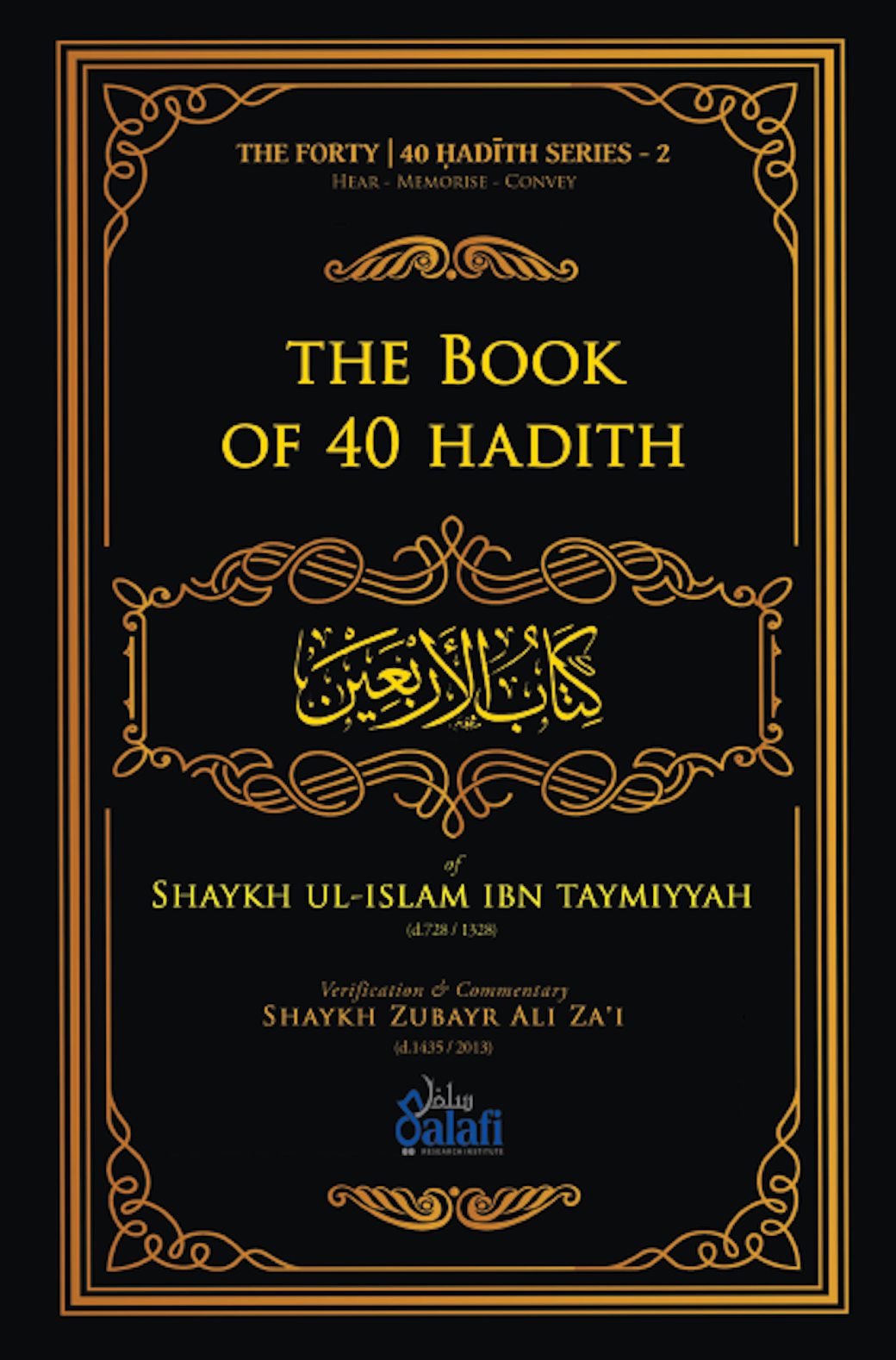 Hadith Book - Black
