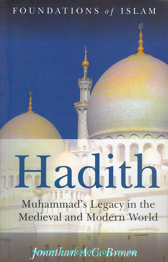 Hadith Book - Brown