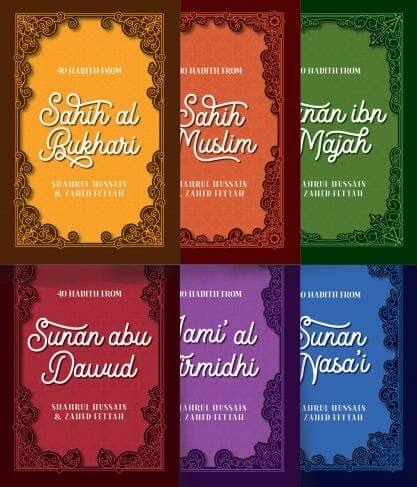 Hadith Book - Brown