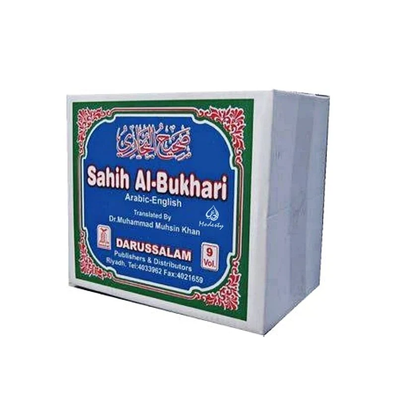 Hadith Book - Cream