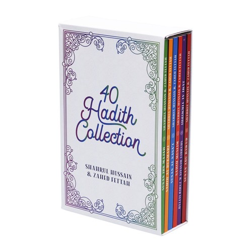Hadith Book - Cream