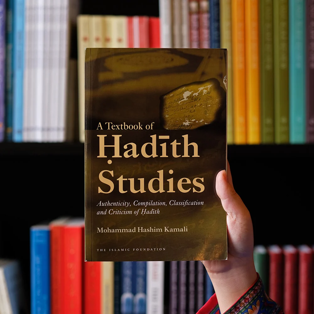 Hadith Book - Grey