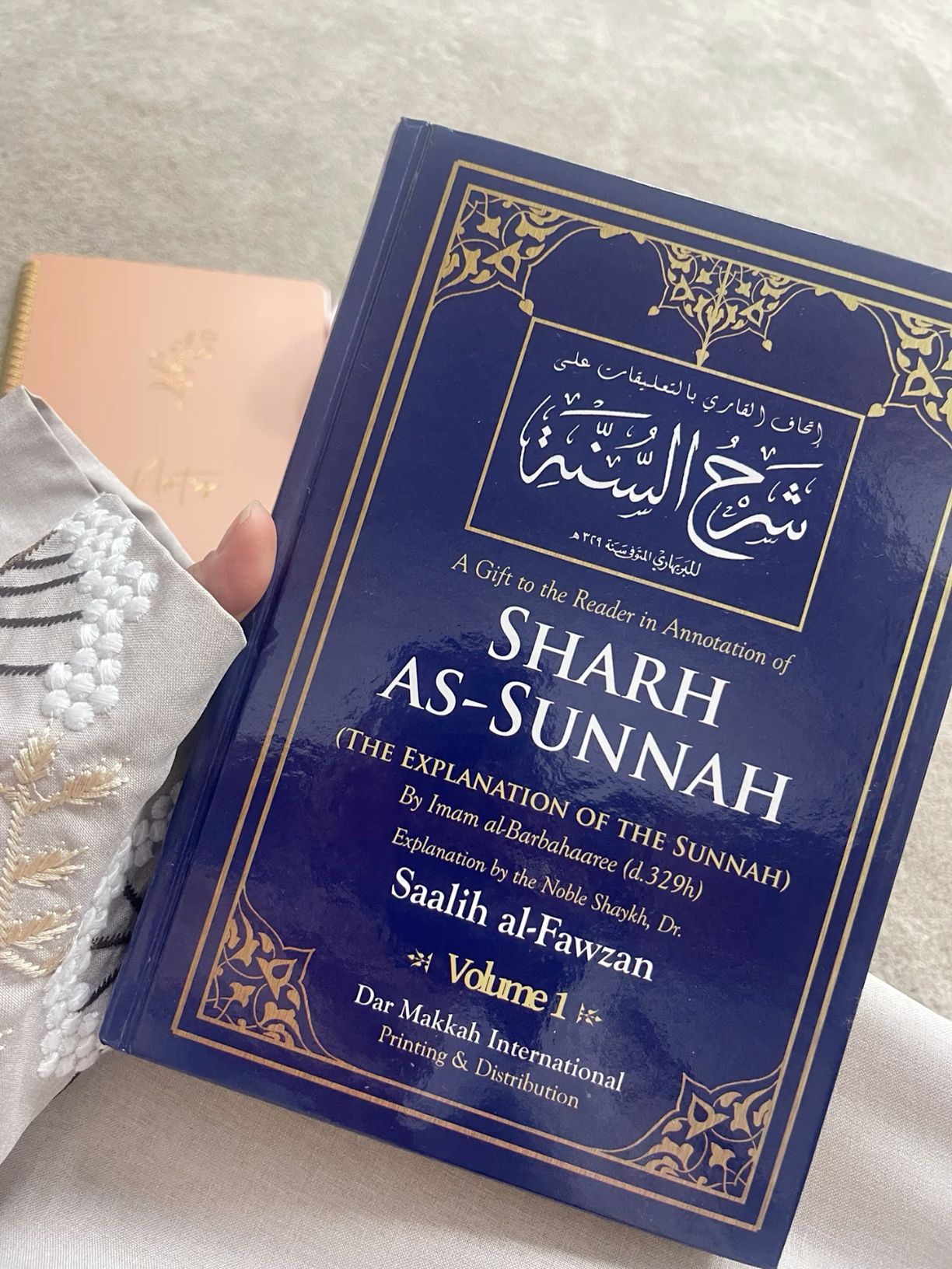 Hadith Book - Maroon