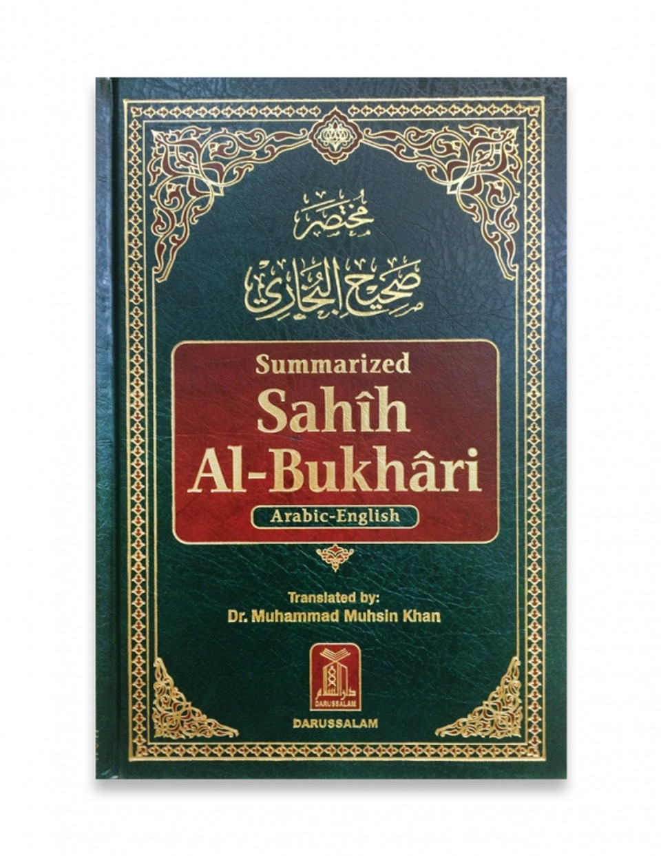 Hadith Book - Navy