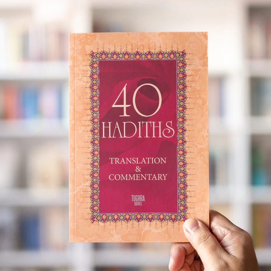 Hadith Book - Pink