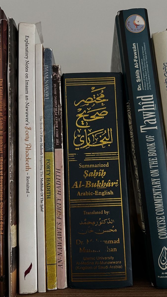 Hadith Book - Teal