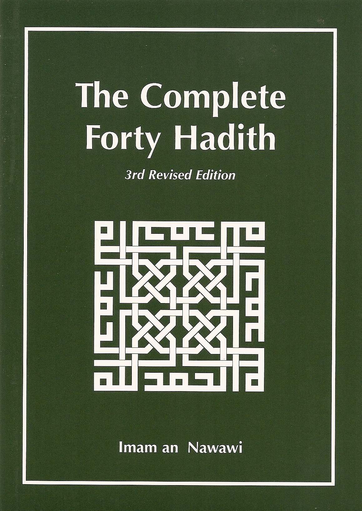 Hadith Book - White