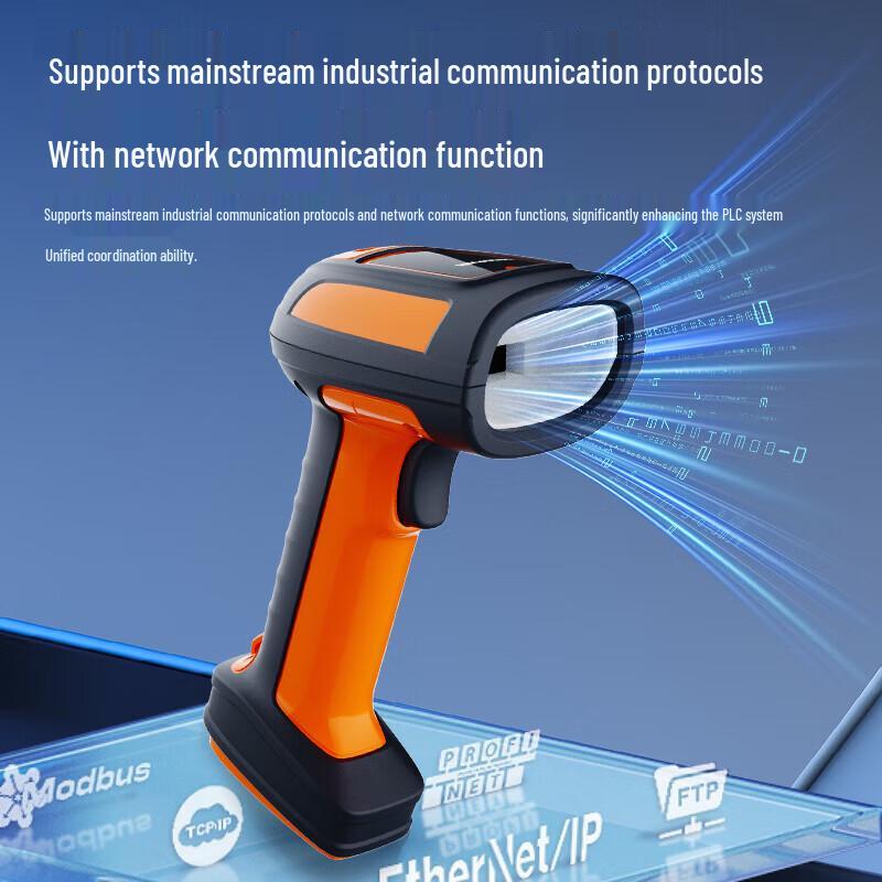 Hikvision Barcode Scanner