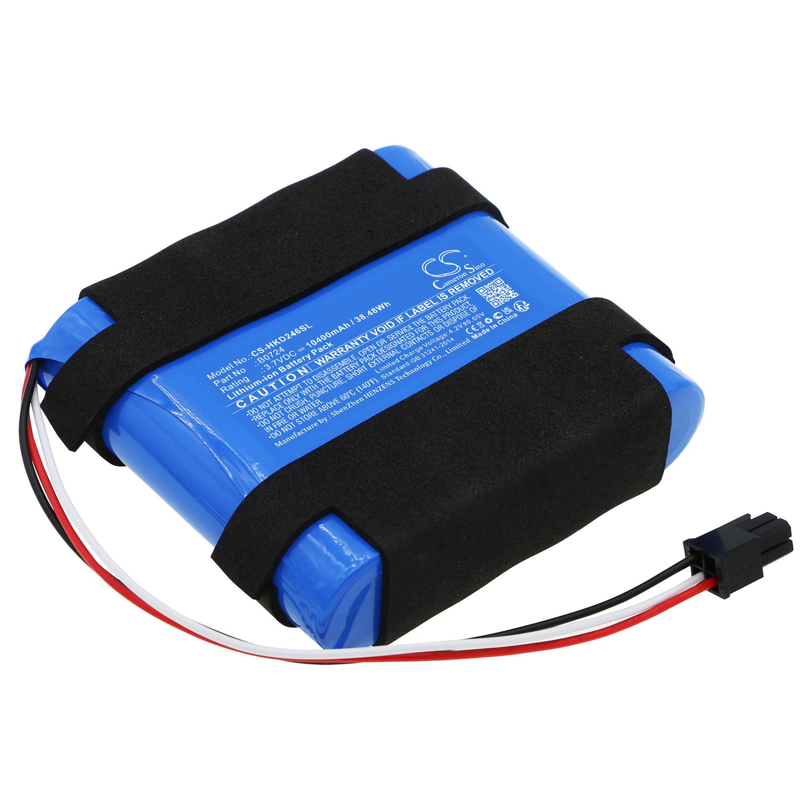 Hikvision Battery