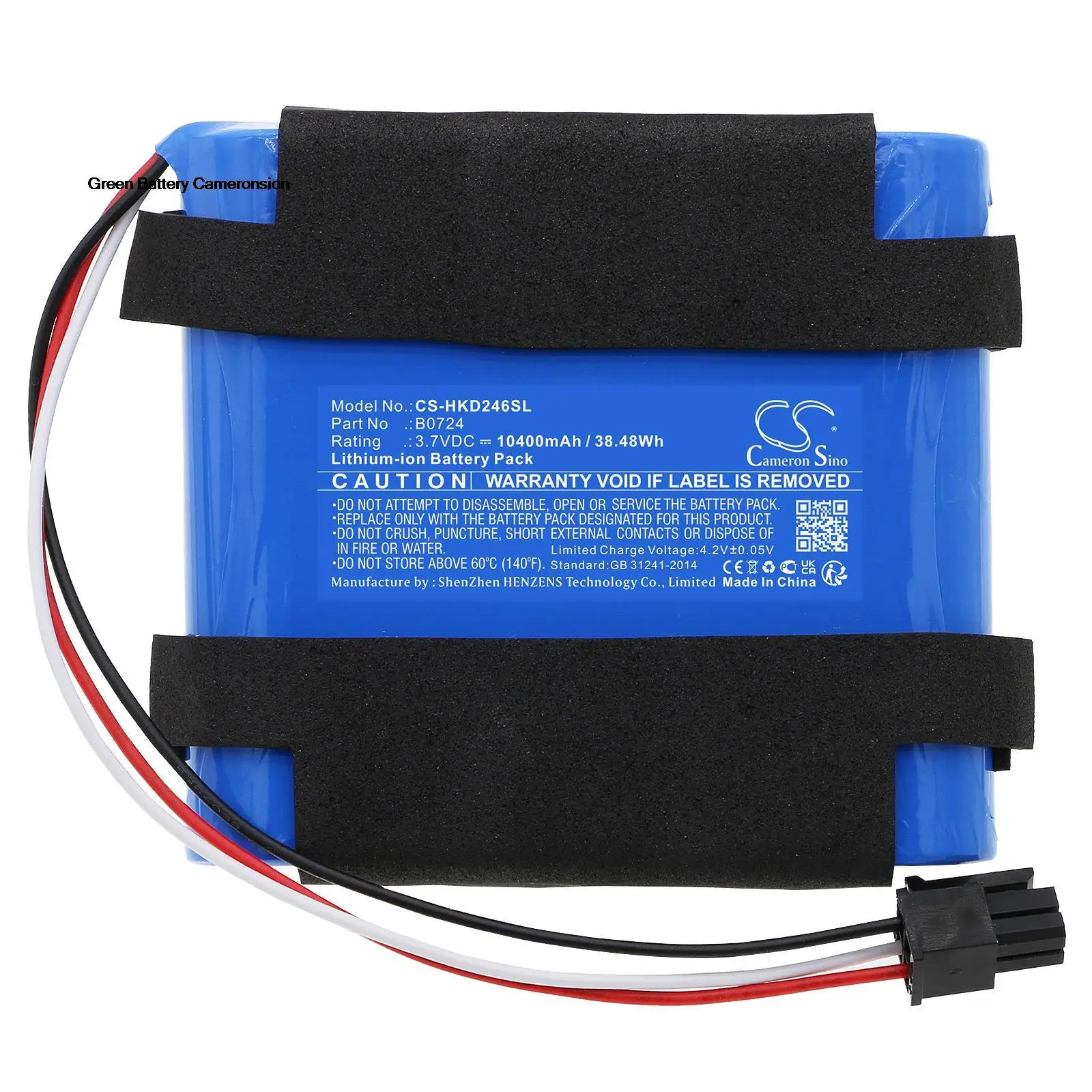 Hikvision Battery