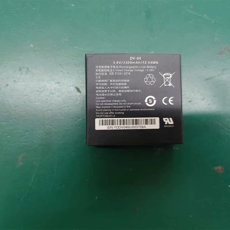 Hikvision Battery