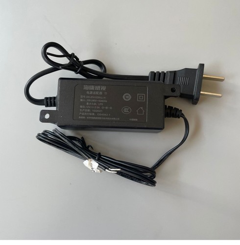 Hikvision Car Charger