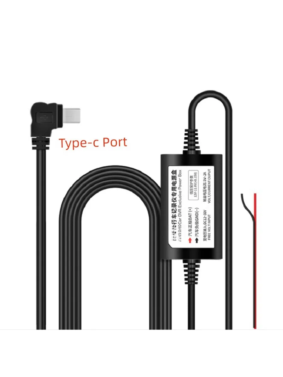 Hikvision Car Charger
