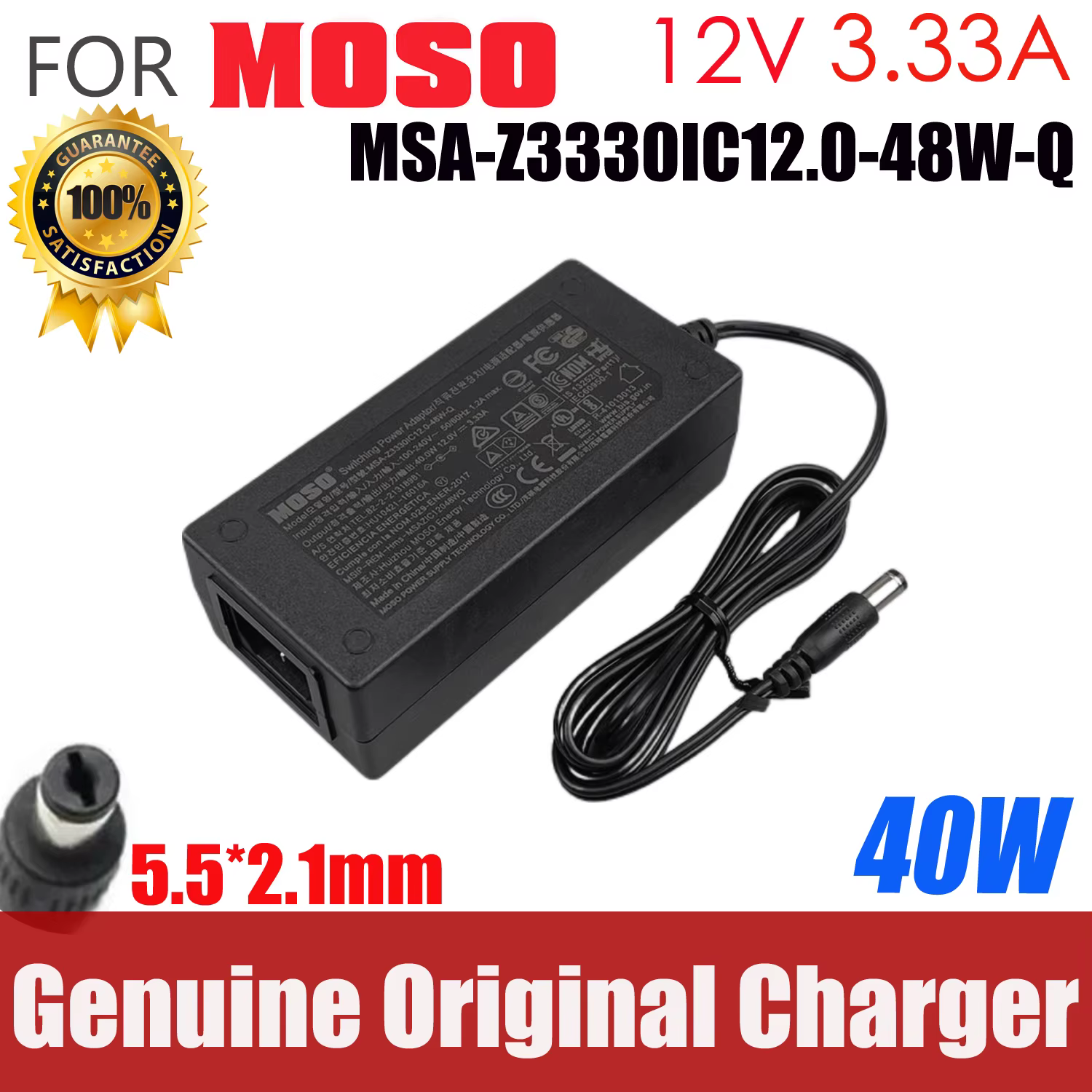 Hikvision Charger